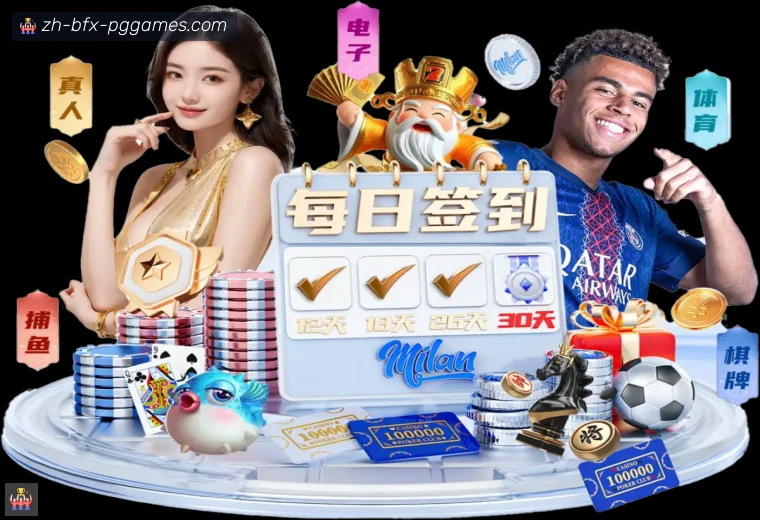 PG模拟器APP界面预览