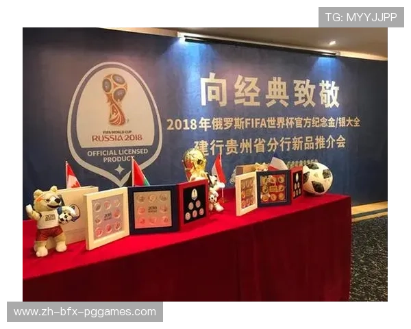 足球纪念币发行是否在赛事周年庆典中成为球迷收藏市场需求新品